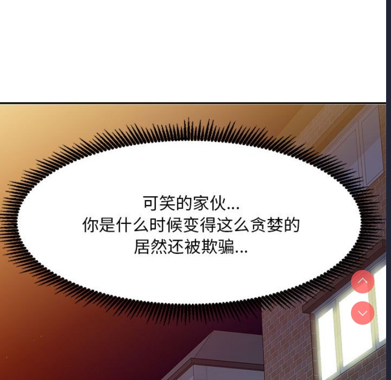 刺激的寄居生活