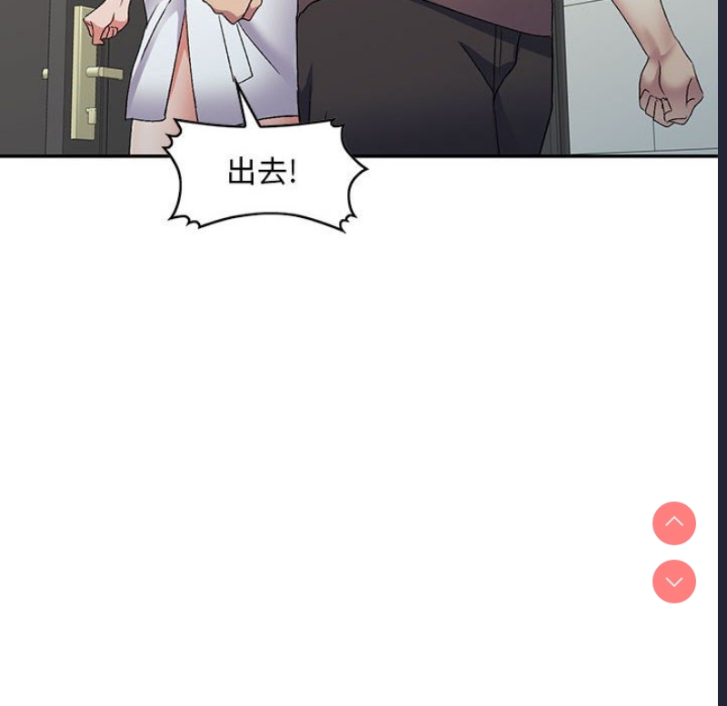 刺激的寄居生活
