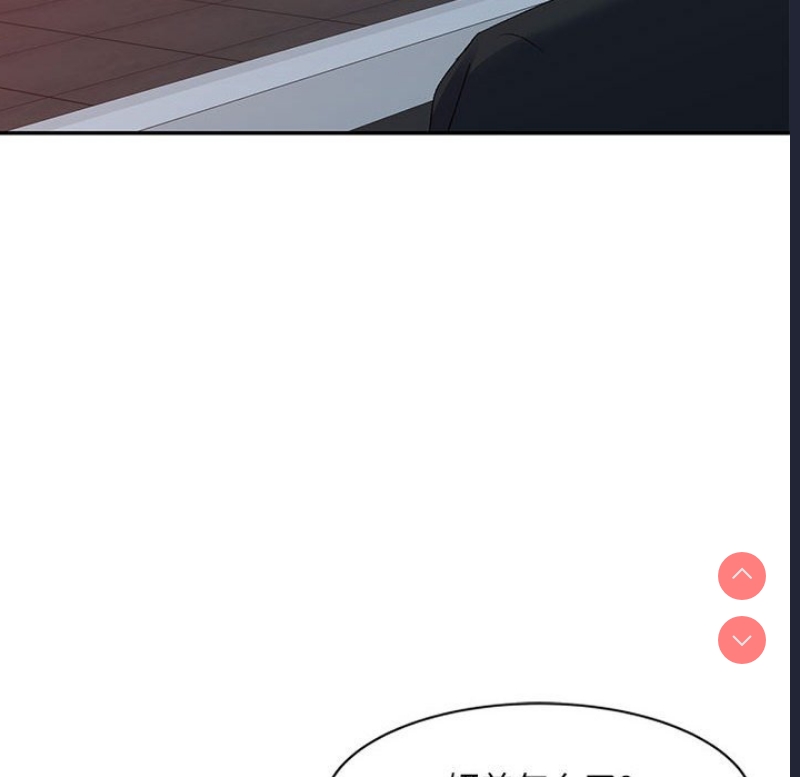 刺激的寄居生活