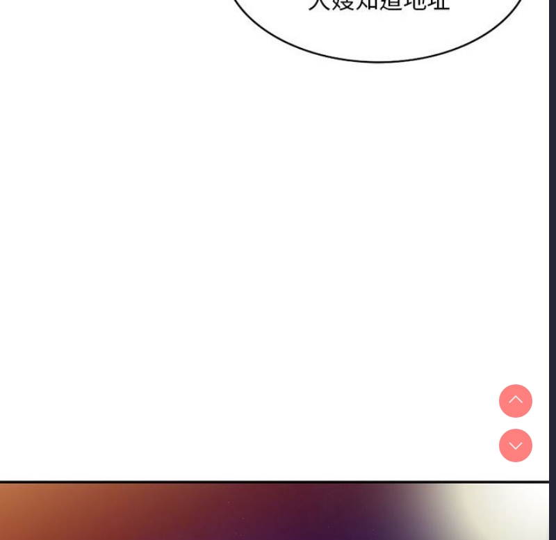 刺激的寄居生活