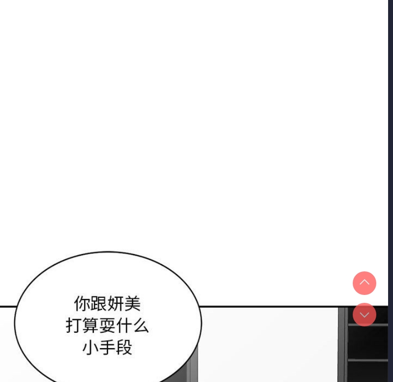 刺激的寄居生活