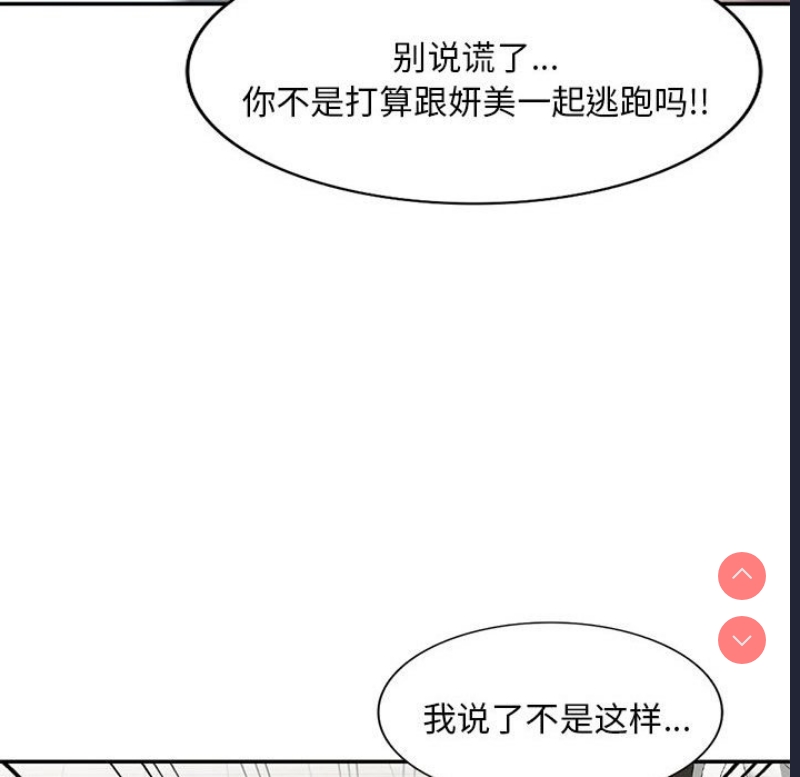 刺激的寄居生活