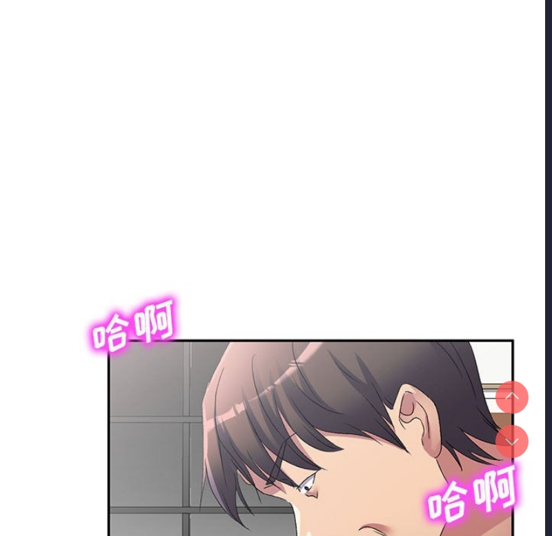 刺激的寄居生活