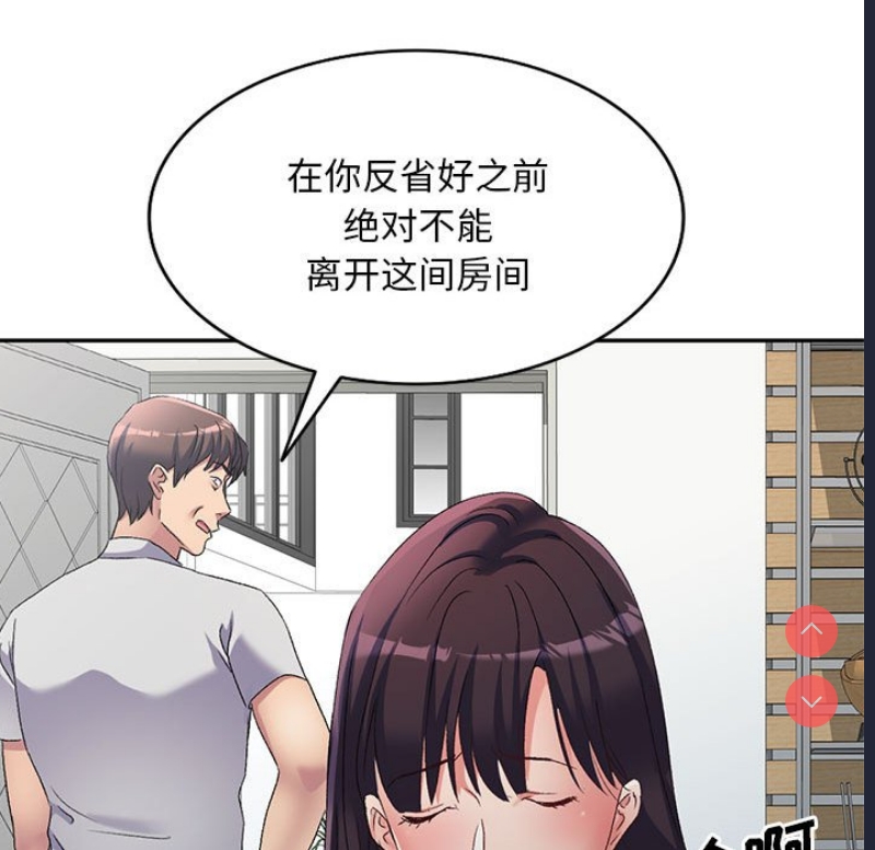 刺激的寄居生活