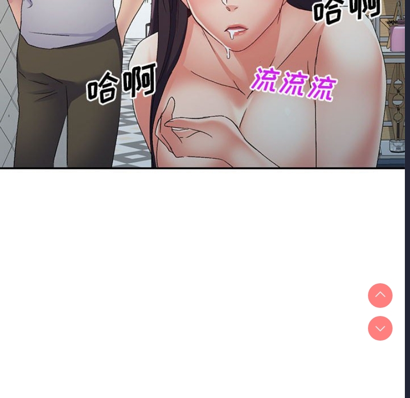刺激的寄居生活