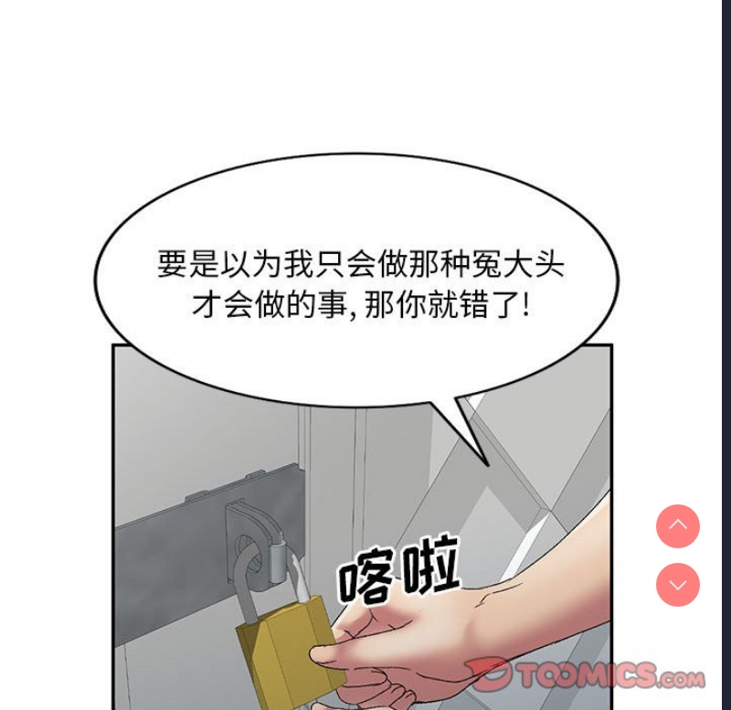 刺激的寄居生活