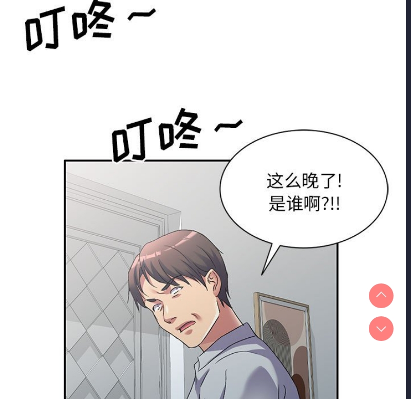 刺激的寄居生活
