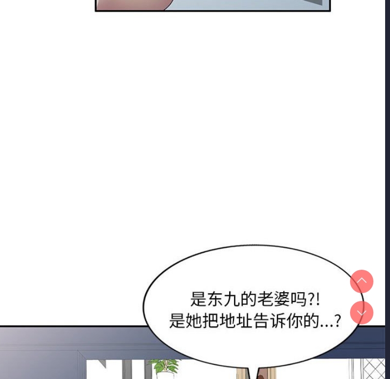 刺激的寄居生活