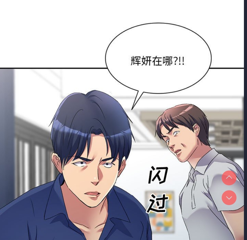 刺激的寄居生活