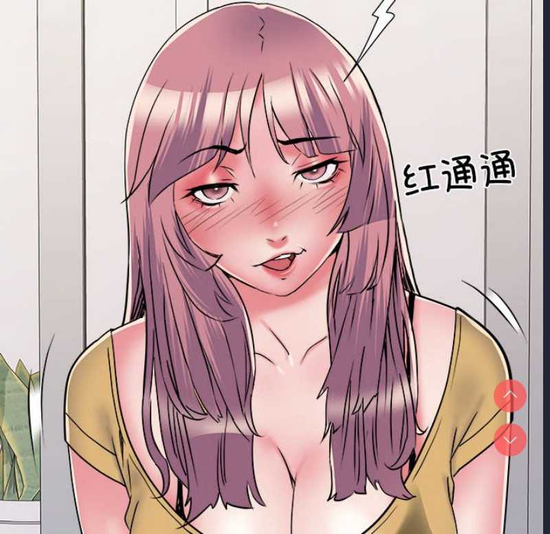 刺激的寄居生活