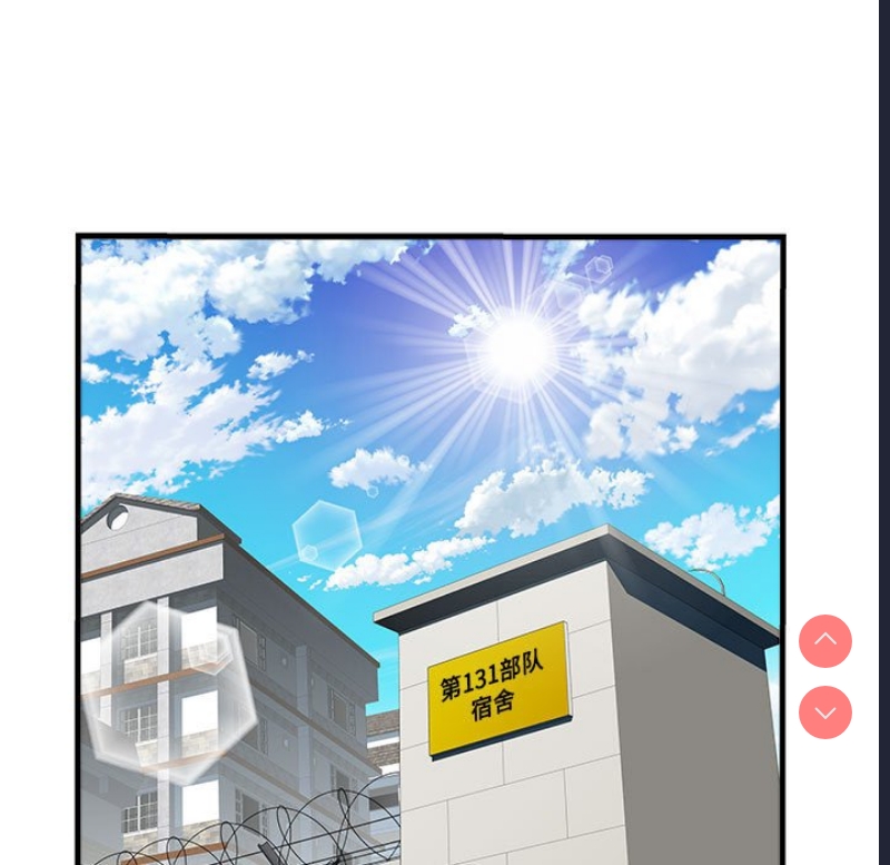 刺激的寄居生活