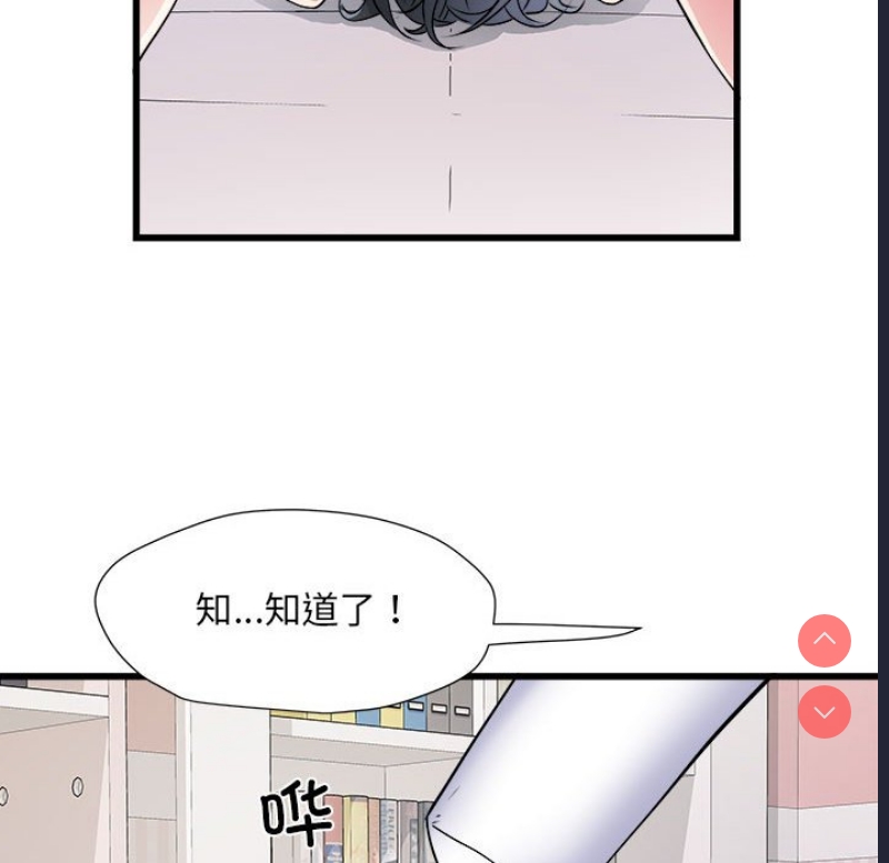 刺激的寄居生活