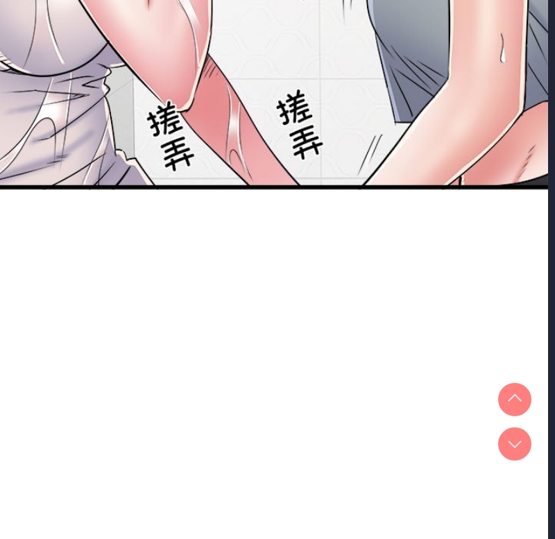刺激的寄居生活