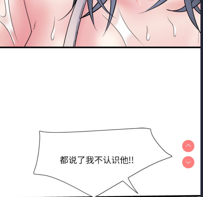 刺激的寄居生活