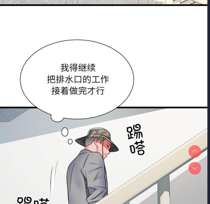 刺激的寄居生活