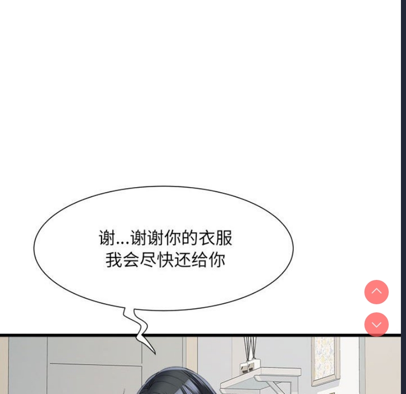 刺激的寄居生活