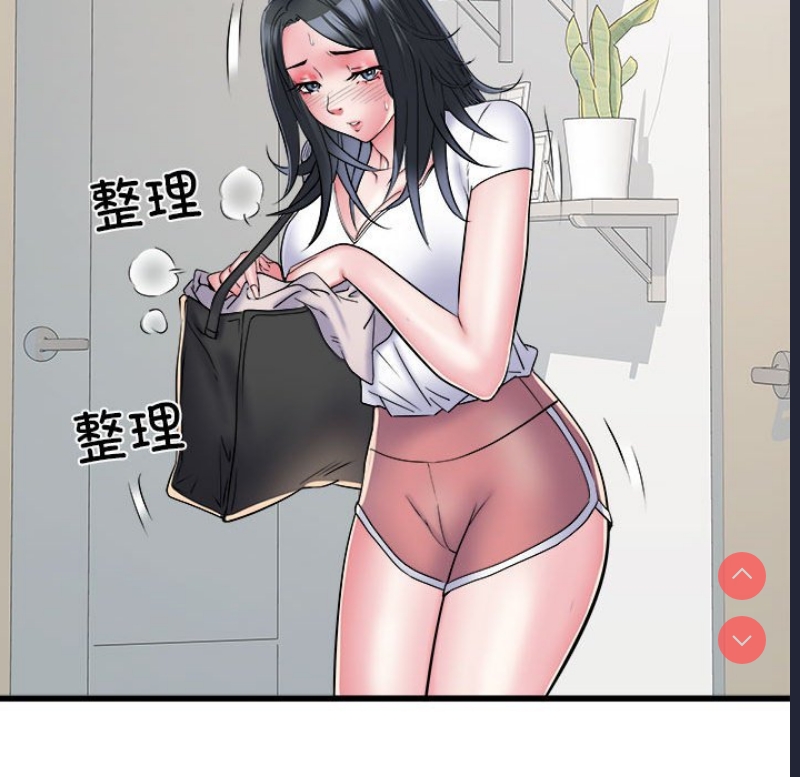 刺激的寄居生活