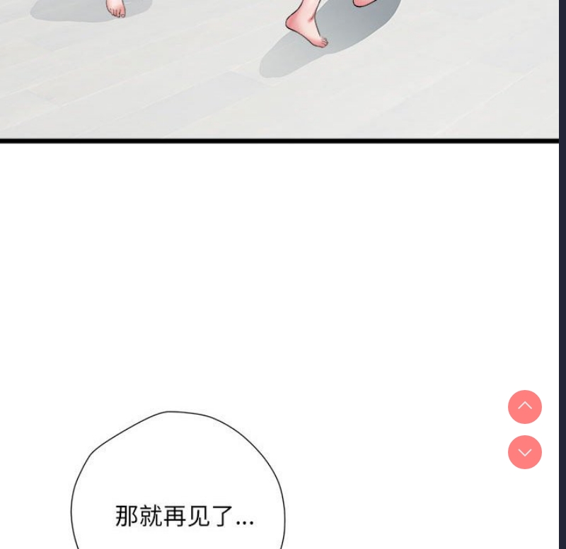 刺激的寄居生活