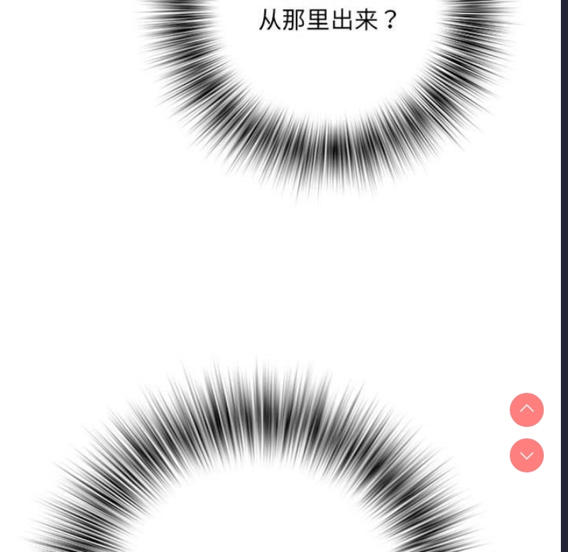 刺激的寄居生活