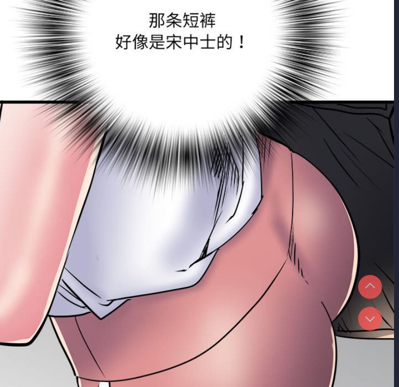 刺激的寄居生活