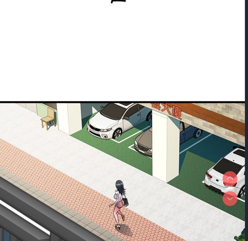 刺激的寄居生活