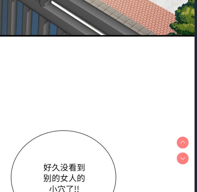 刺激的寄居生活