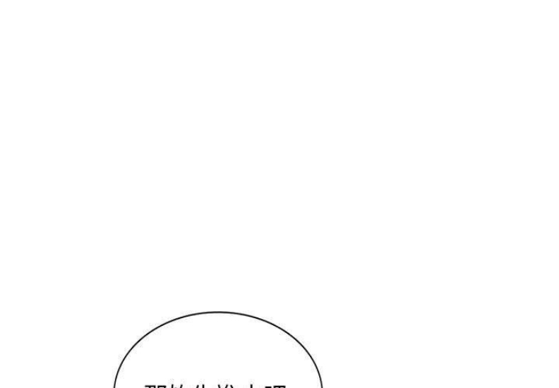 刺激的寄居生活