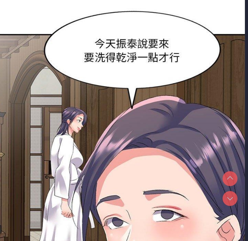 刺激的寄居生活