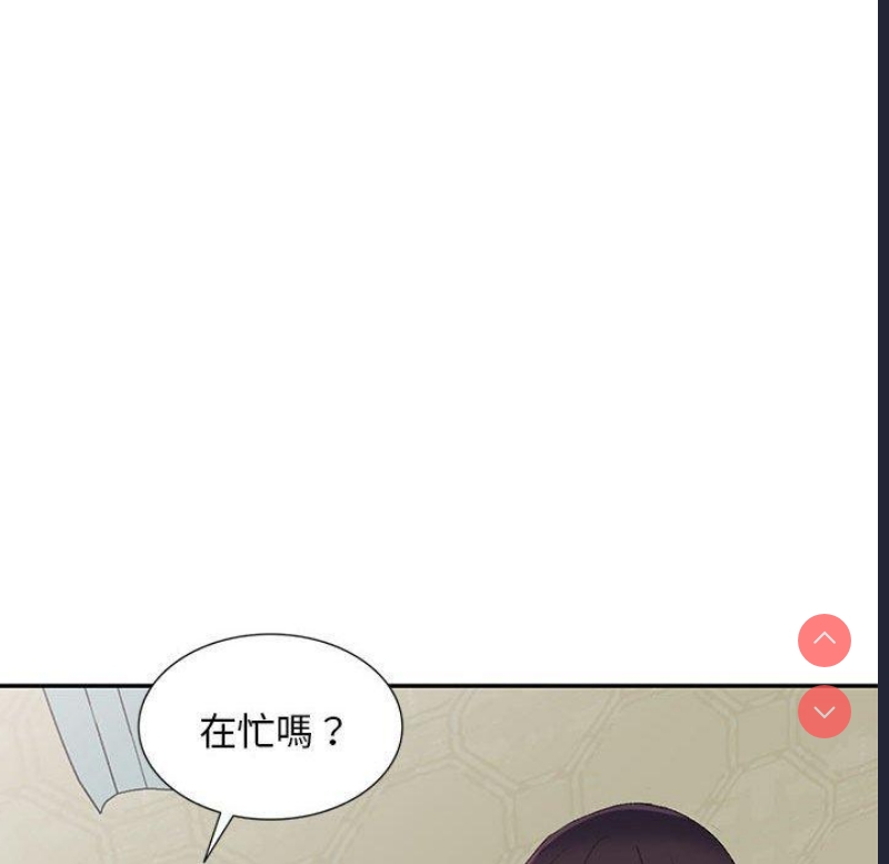 刺激的寄居生活