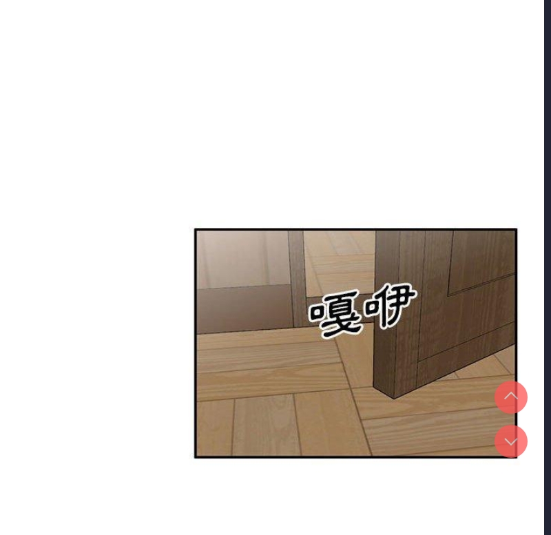 刺激的寄居生活