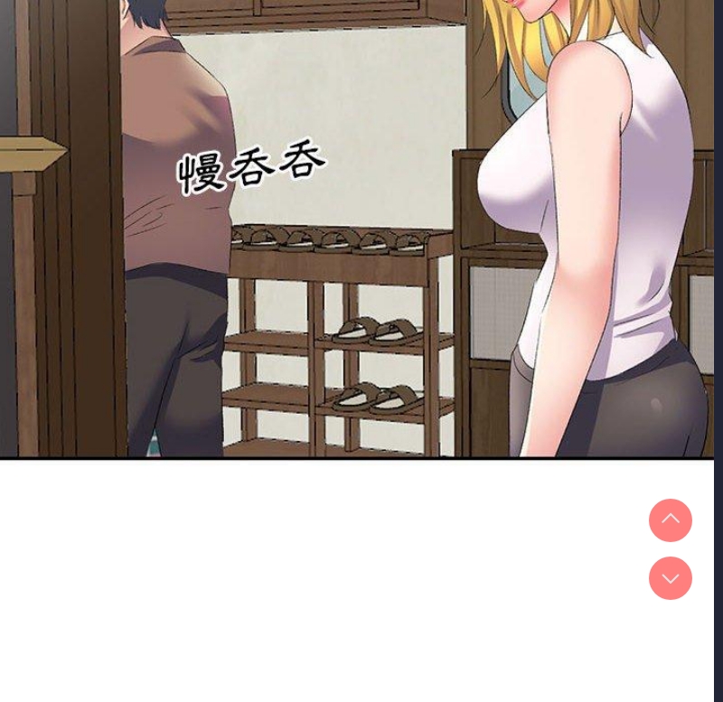刺激的寄居生活