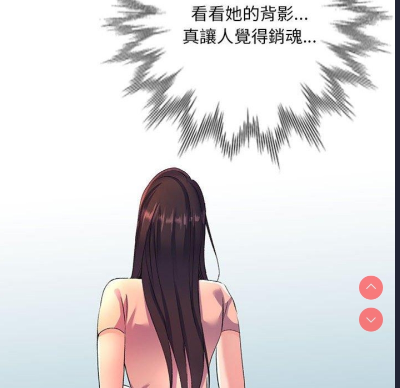 刺激的寄居生活
