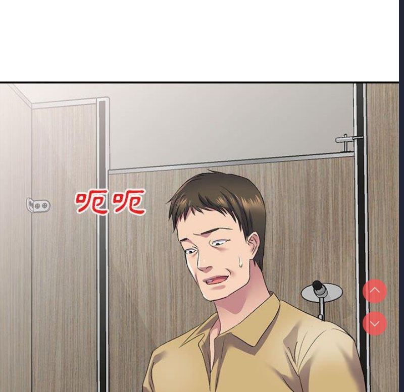 刺激的寄居生活