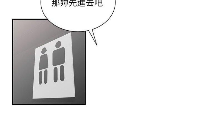 刺激的寄居生活