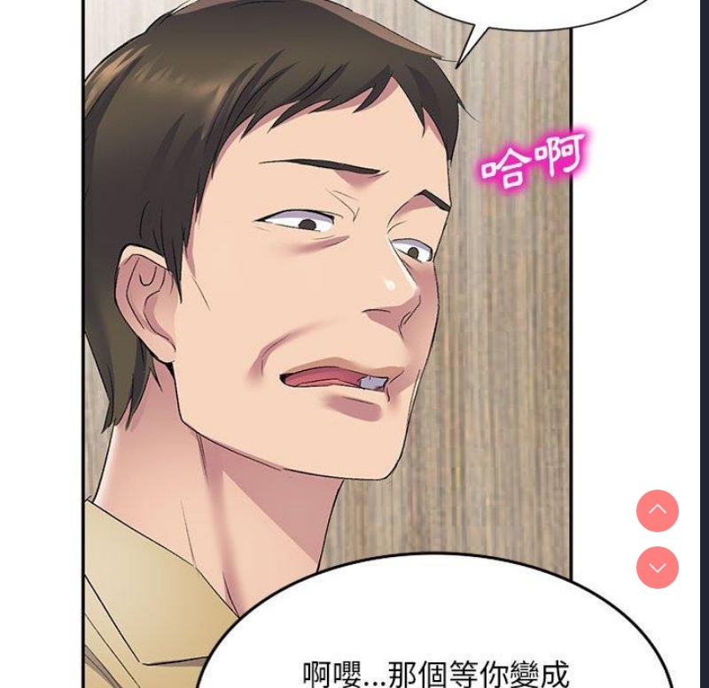 刺激的寄居生活