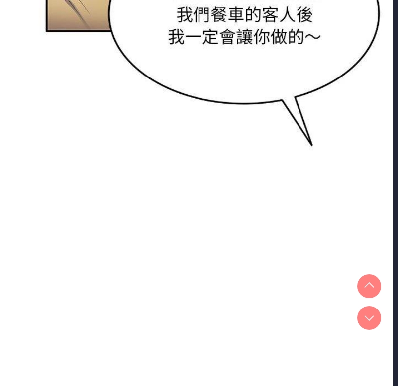 刺激的寄居生活