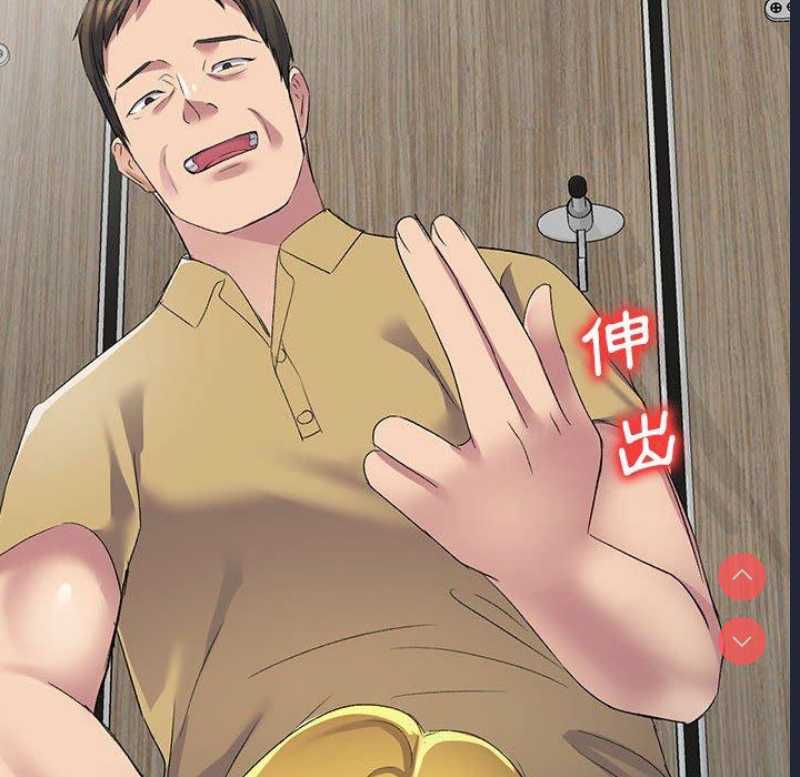 刺激的寄居生活