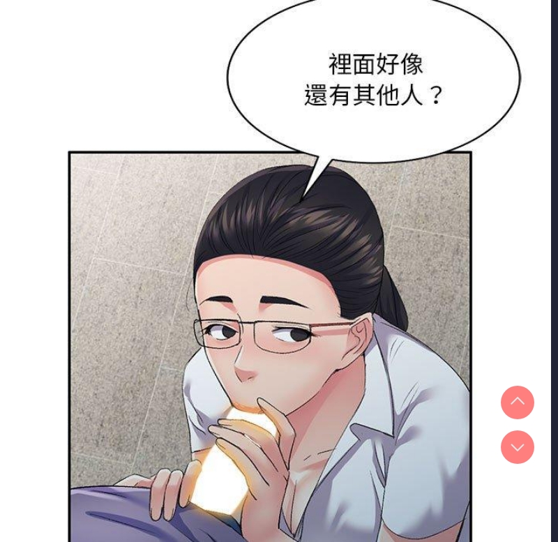 刺激的寄居生活