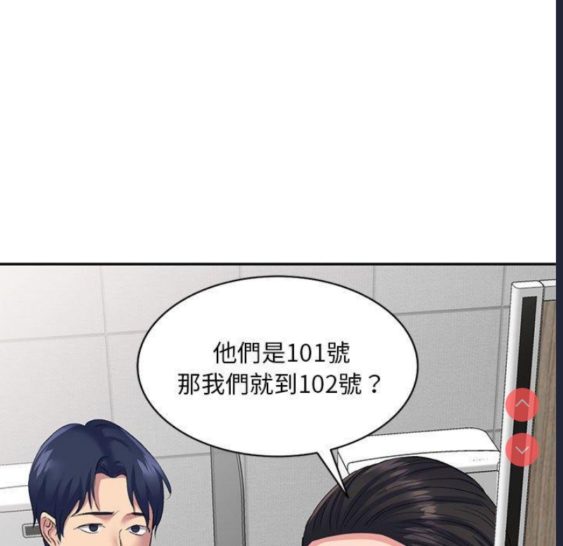 刺激的寄居生活
