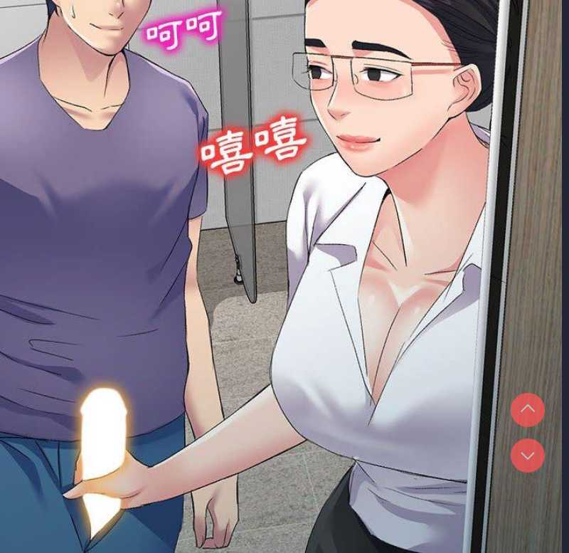 刺激的寄居生活