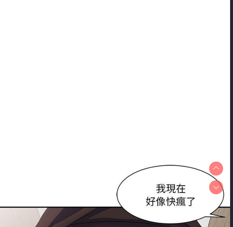 刺激的寄居生活