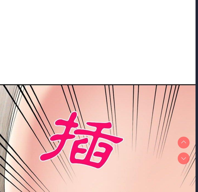 刺激的寄居生活