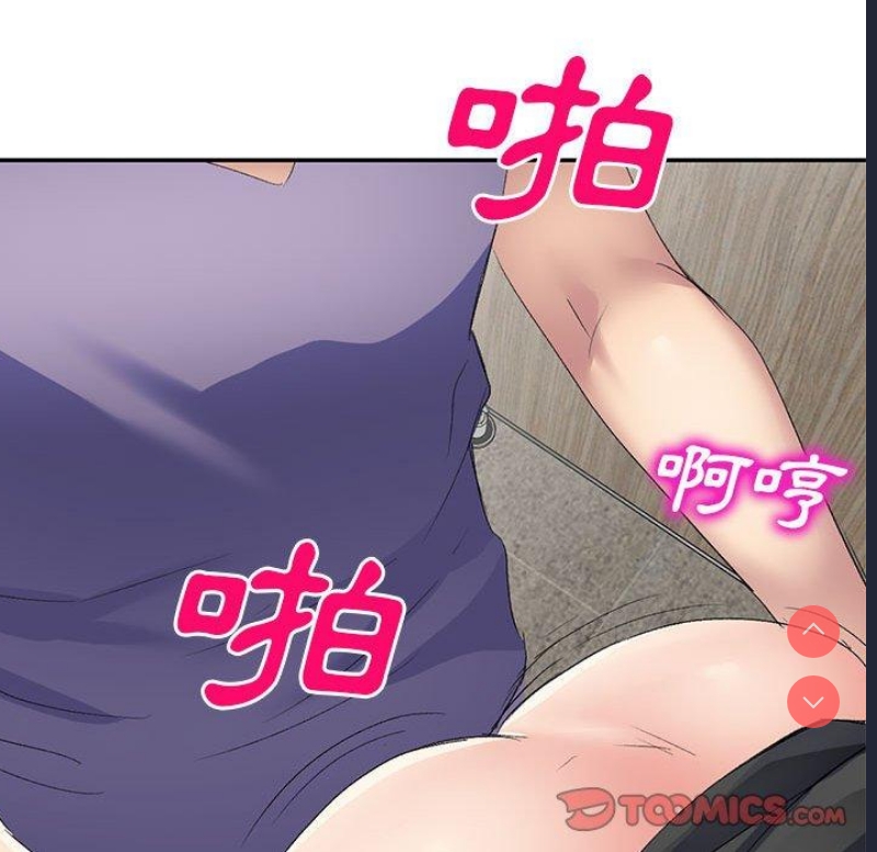刺激的寄居生活