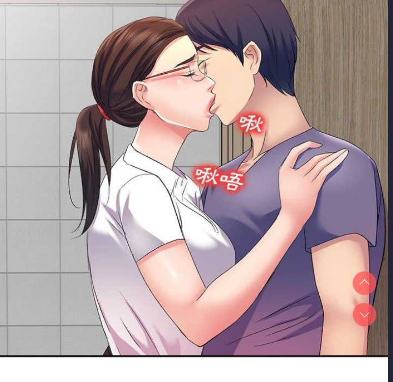 刺激的寄居生活