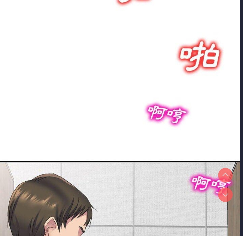 刺激的寄居生活