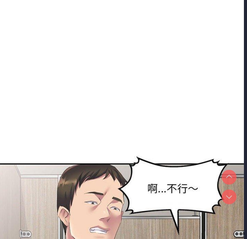 刺激的寄居生活