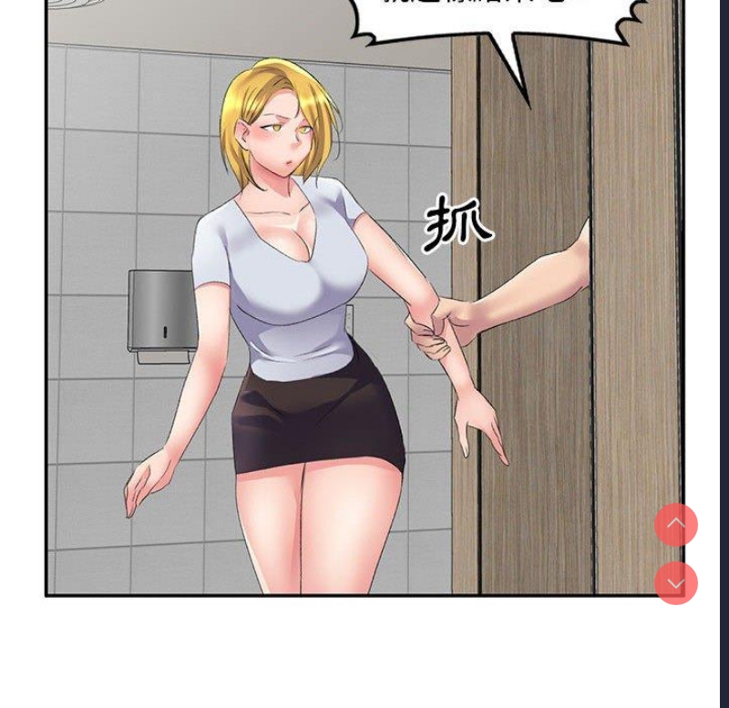 刺激的寄居生活