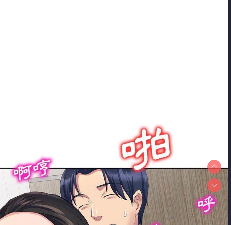 刺激的寄居生活