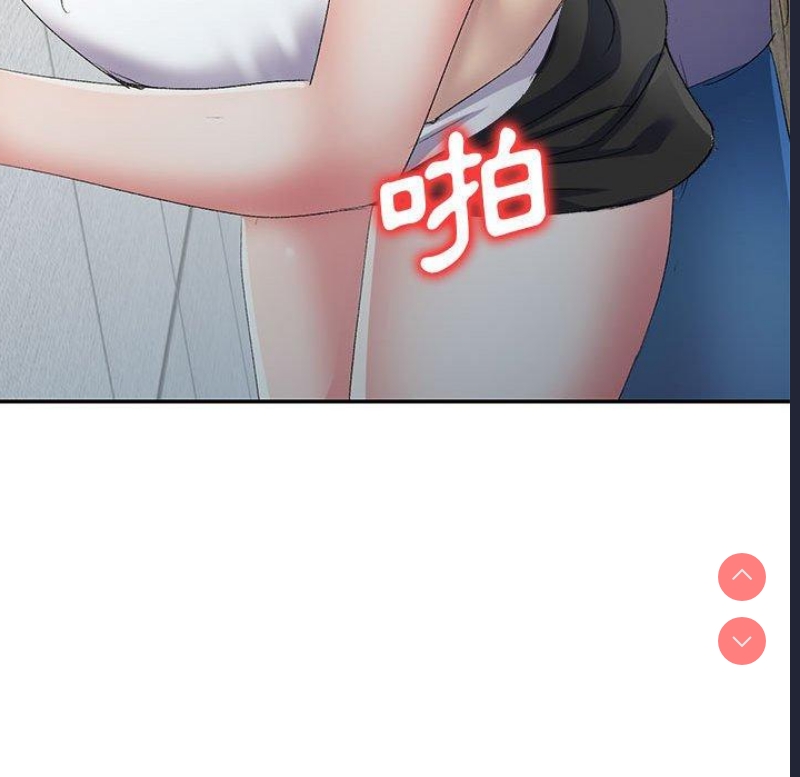 刺激的寄居生活