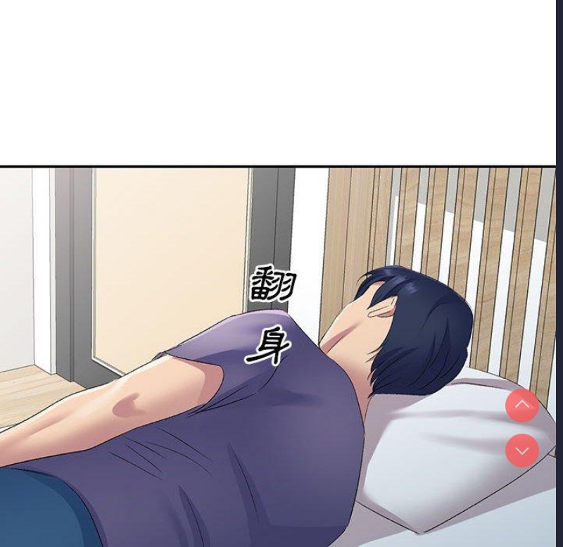 刺激的寄居生活